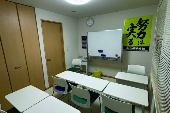 教室 努力は実る